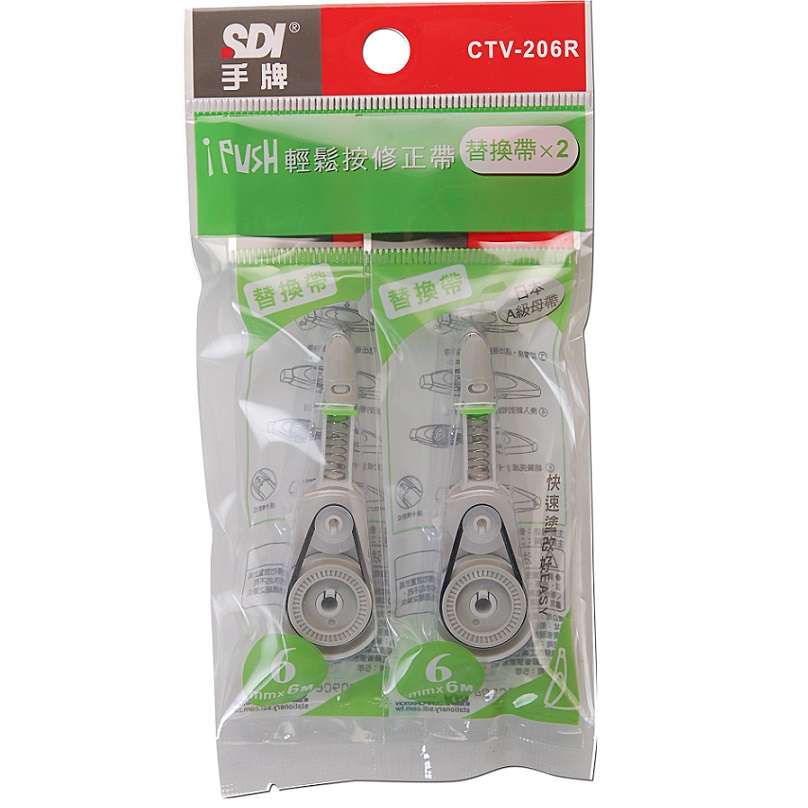 Refill Correction Tape 6mmX, , large