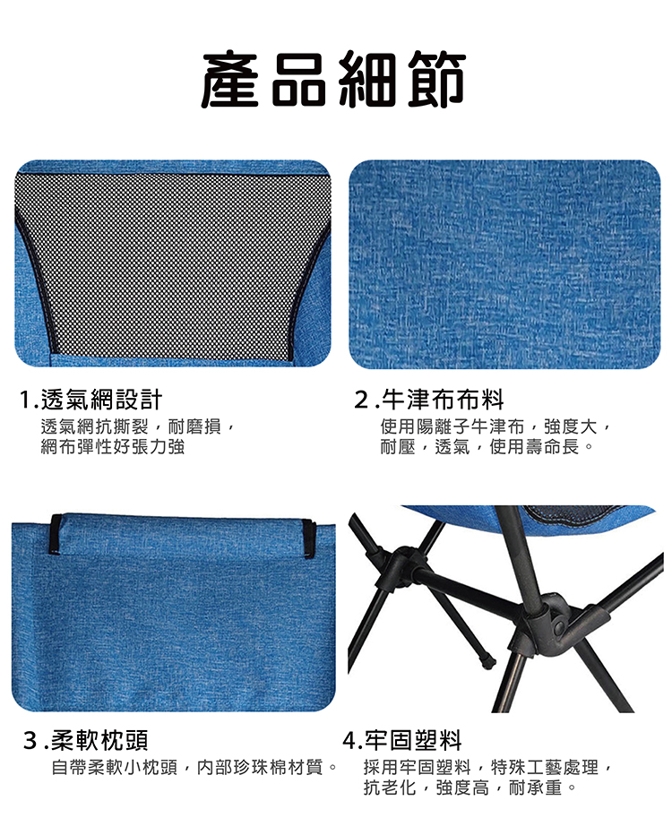 【啾愛你】高背月亮折疊椅-灰色, , large