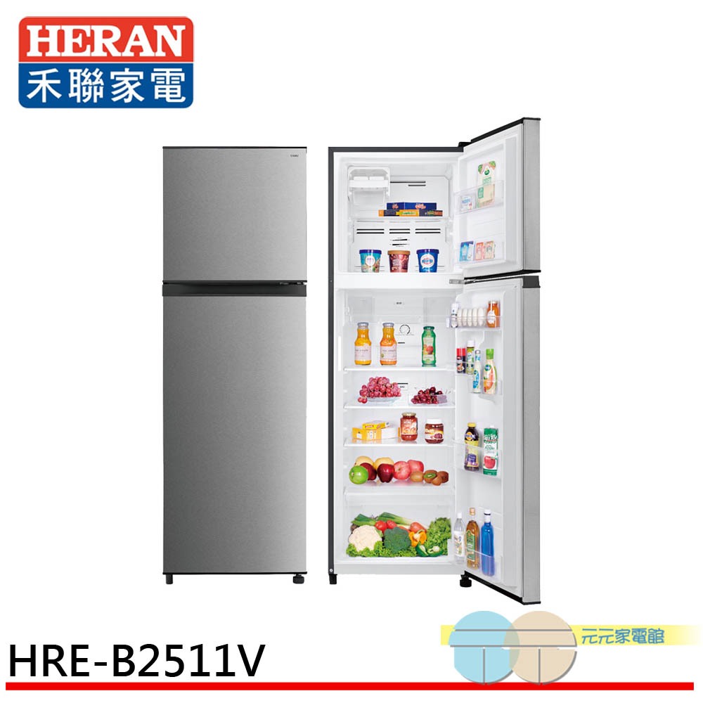 HERAN 253L First-Class Energy Efficiency Narrow Double Door Inverter Refrigerator HRE-B2511V, , large