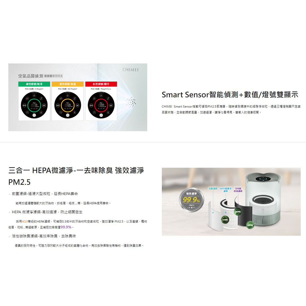 Chimei Pure Flower Heart Smart Purification Air Cleaner AP-50HUPK Honey Pink, , large