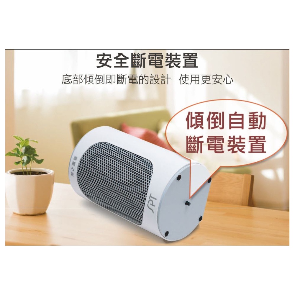 超取限1台 - SPT 尚朋堂 PTC陶瓷電暖器 SH-2320, , large