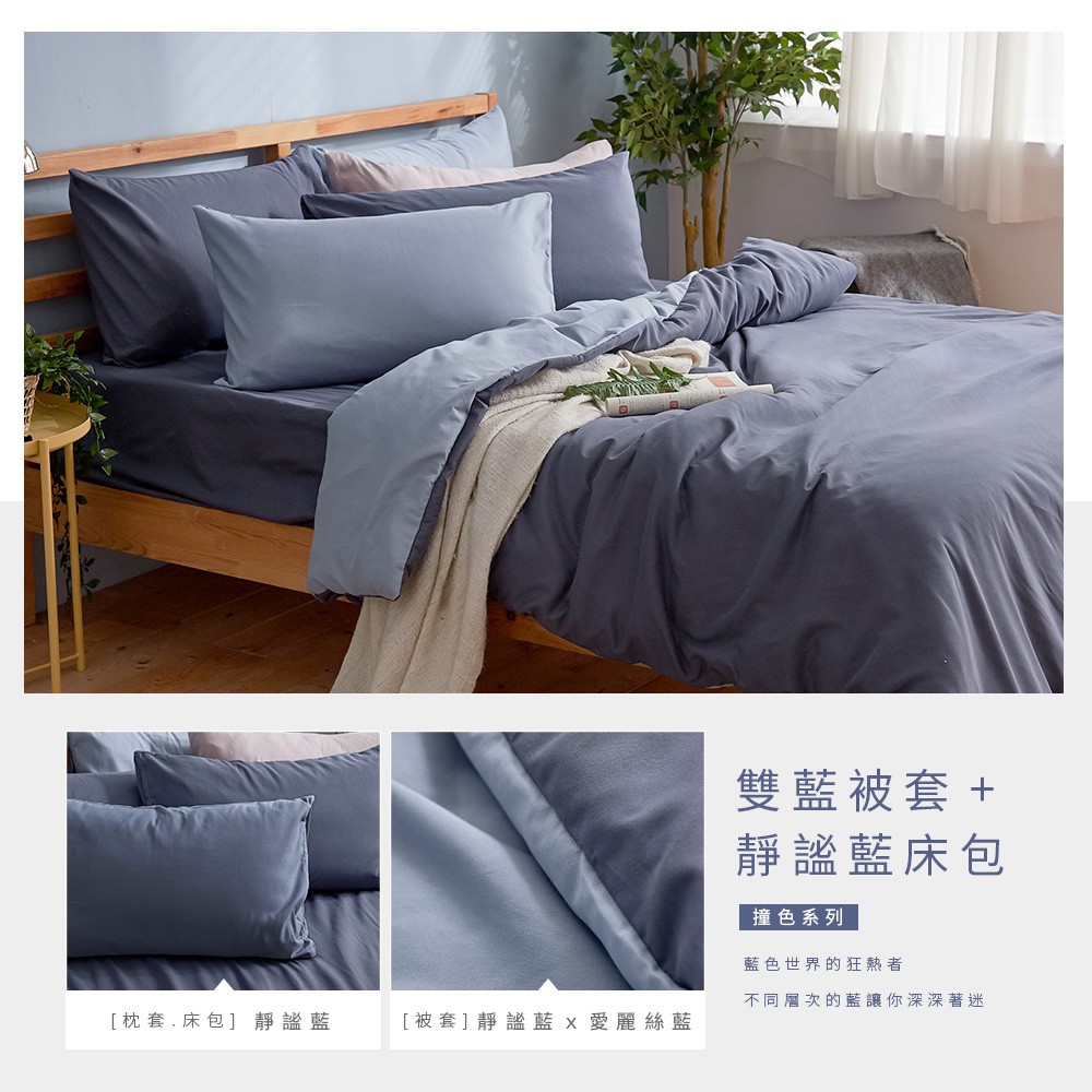 bedding, , large