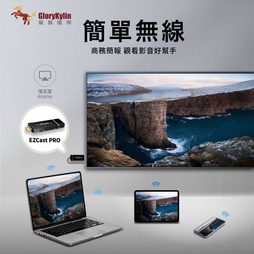 EZCast Pro, , large