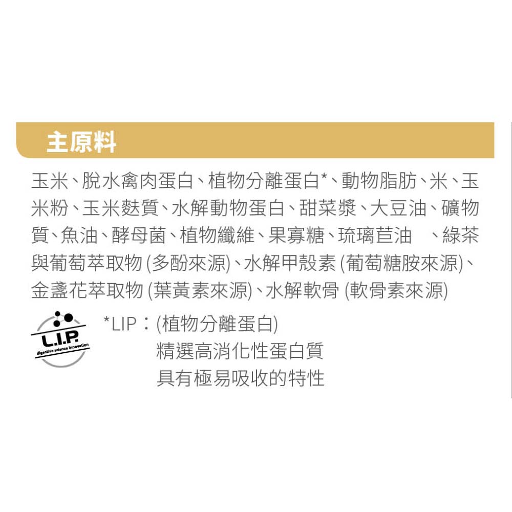 【拉拉寵物小舖】法國皇家 狗飼料 PDA 貴賓成犬專用乾糧 3公斤, , large