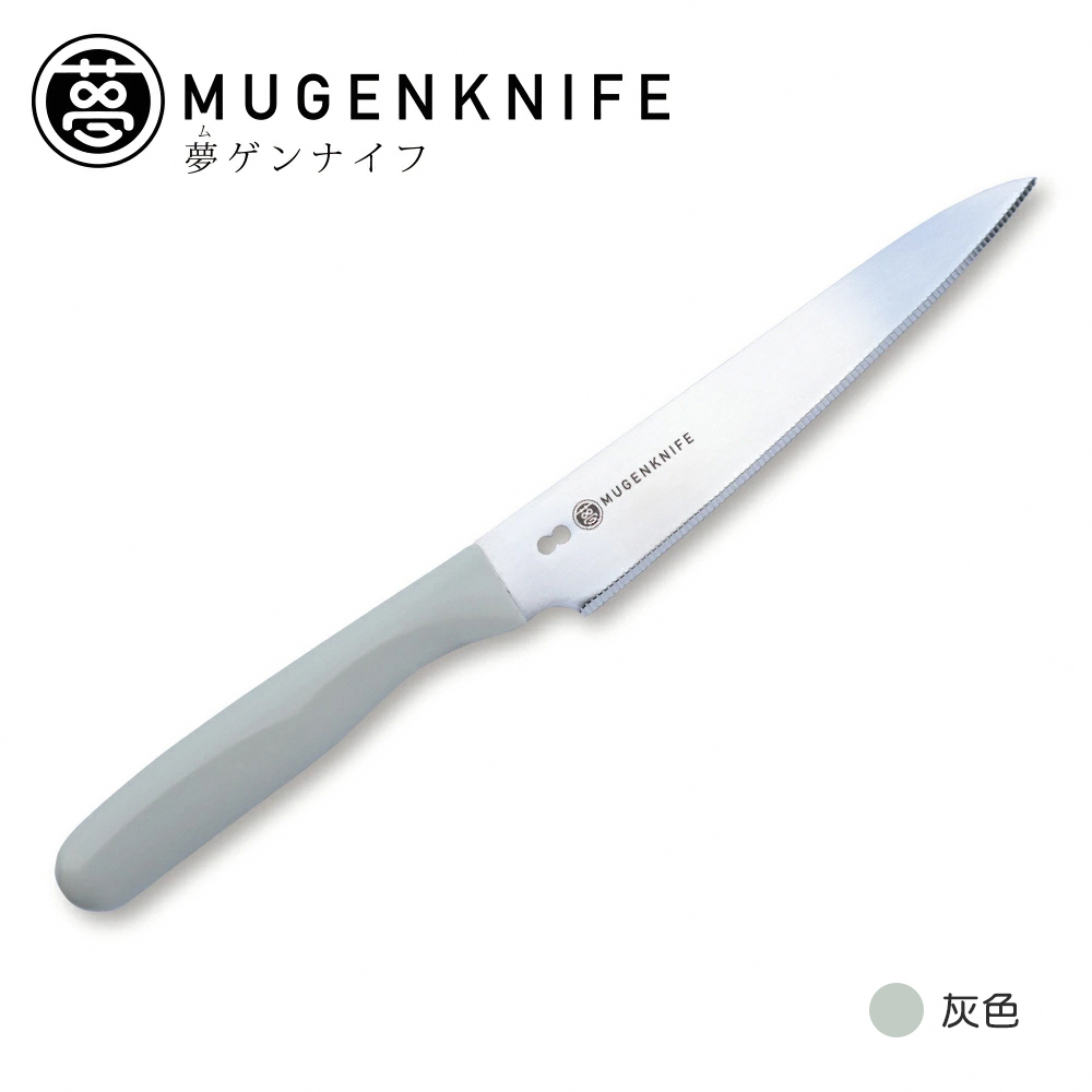 【日本協和工業】日本製 小三德刀14cm（鉬釩鋼/鋸齒刃/切菜刀/切肉刀/多用途料理刀/夢MUGEN系列)灰色款, , large