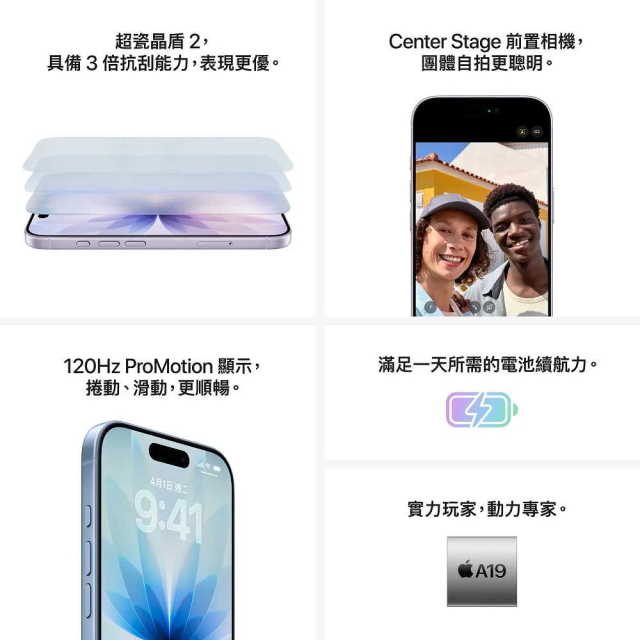APPLE iPhone 16 Plus 128GB 6.7吋 智慧型手機 _ 台灣公司貨 ＋ 專用【螢幕保護貼 & 機背套】, , large