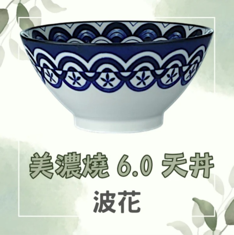 Minoyaki Tendon Bowl, , large