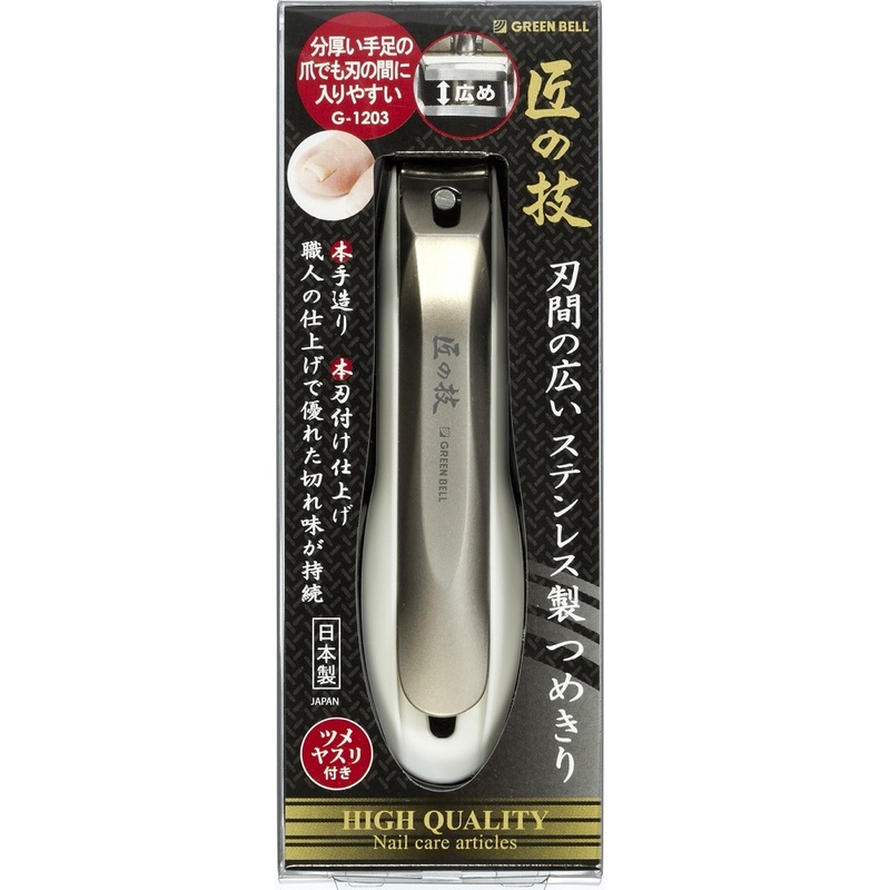 【日本綠鐘Greenbell】匠之技鍛造不銹鋼加高寬口式指甲剪(G-1203), , large