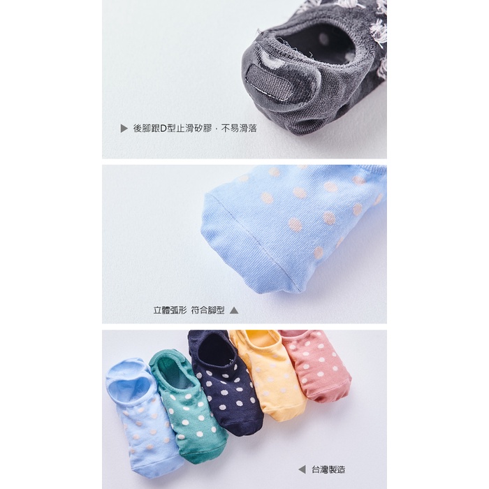 (多款)涼感止滑點點隱形襪【ONEDER旺達】OD-CL102, , large