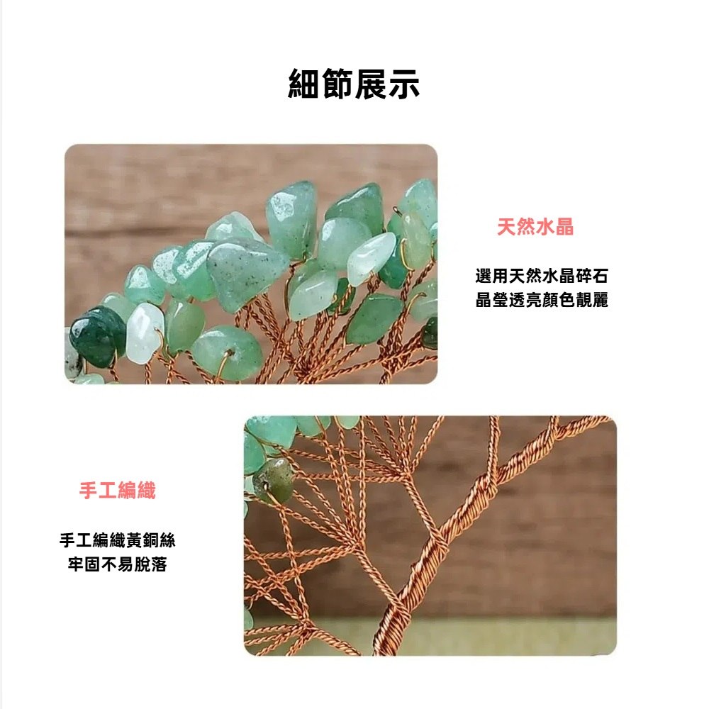 【A&R】開運水晶樹 招財貓款 - 粉水晶貓貓賞花幸福喵, , large