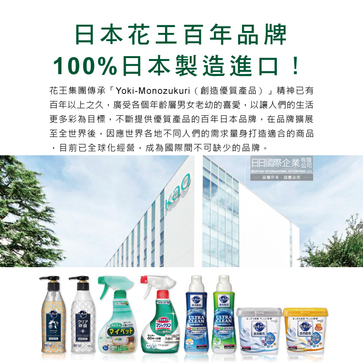 Kao kitchen Oily Cleaner Spray 400ml, , large