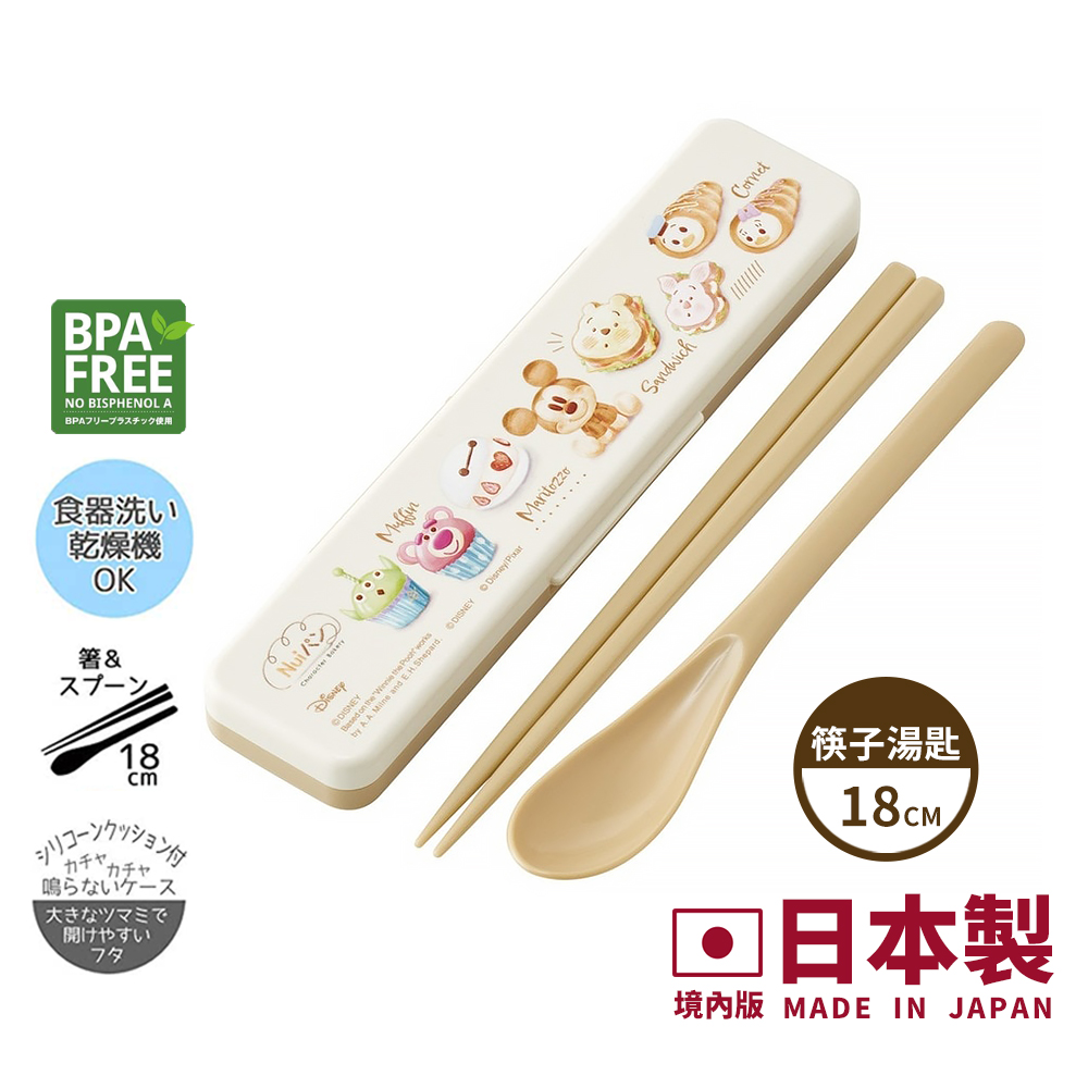 【百科良品】日本製 迪士尼 烘焙大集合 環保筷子+湯匙組 18CM(日本境內版), , large