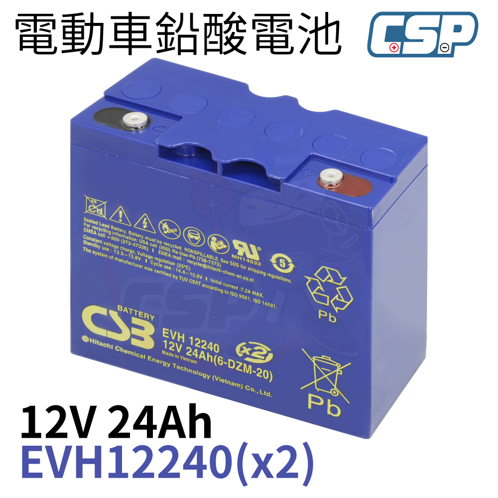 CSB EVH12240 Shisbee Electric Vehicle Uninterruptible Power Supply System Electric Wheelchair Solar Group Electric Motorcycle High Cycle CSP, , large