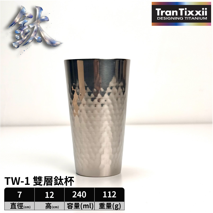 [ASAHI]霞 Kasumi 鈦杯｜純鈦雙層飲用杯（附木盒）240ml｜TW-1, , large