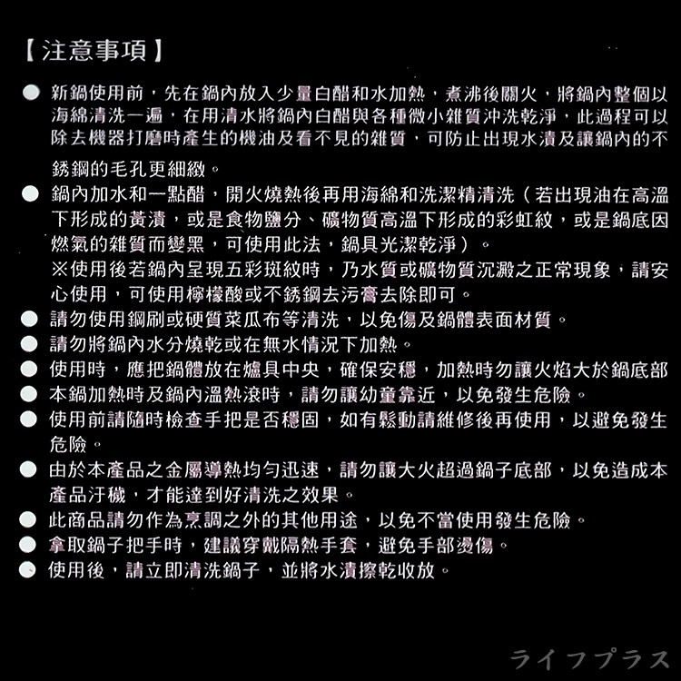 賓利316不鏽鋼調理提鍋-20cm-2組, , large