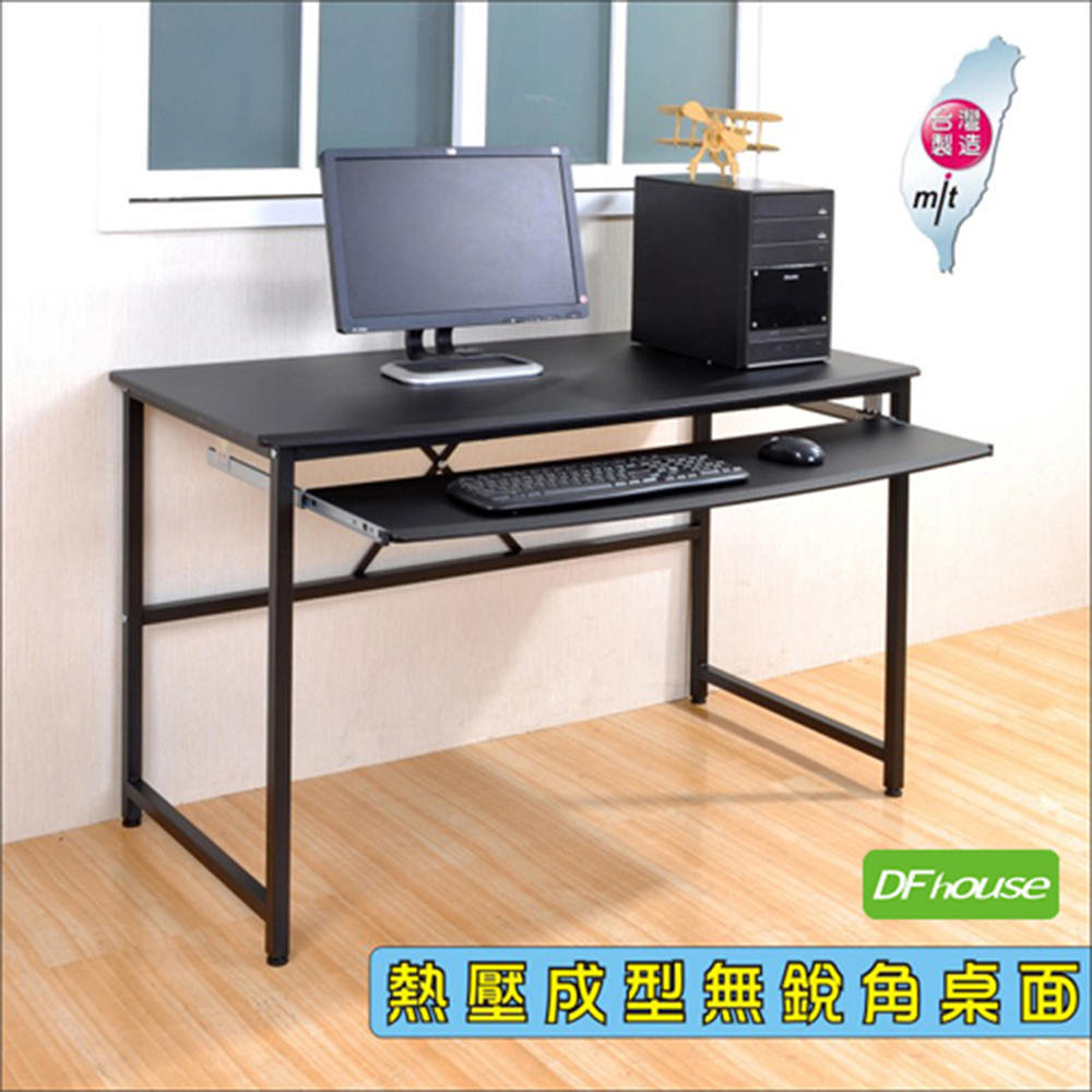 《DFhouse》艾力克多功能電腦桌-黑色, , large