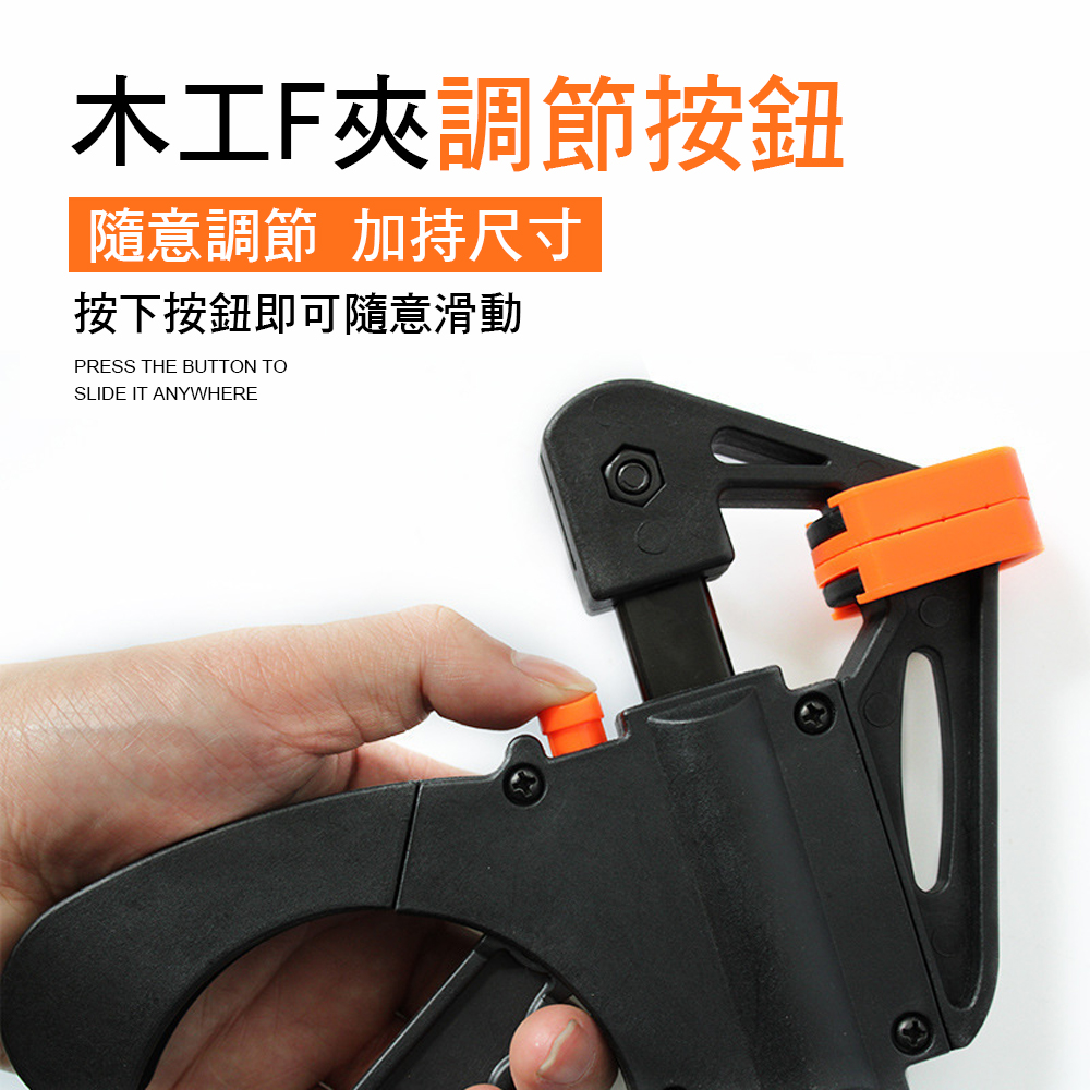 [HANLIN]-FG24 木工快速夾具 F夾 加粗A3鋼 工具 黏合 DIY, , large