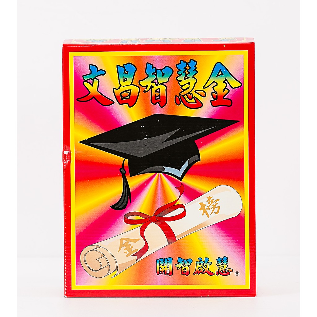 【金發財金紙】文昌帝君-文昌智慧金-2入組(金紙 -考試必用), , large