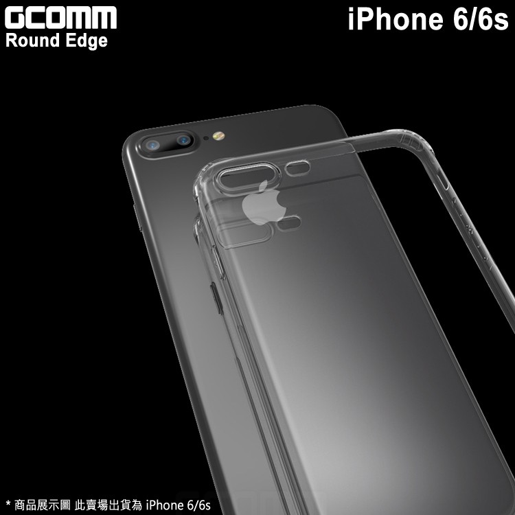 GCOMM iPhone 6/6s 清透圓角防滑邊保護殼 Round Edge, , large