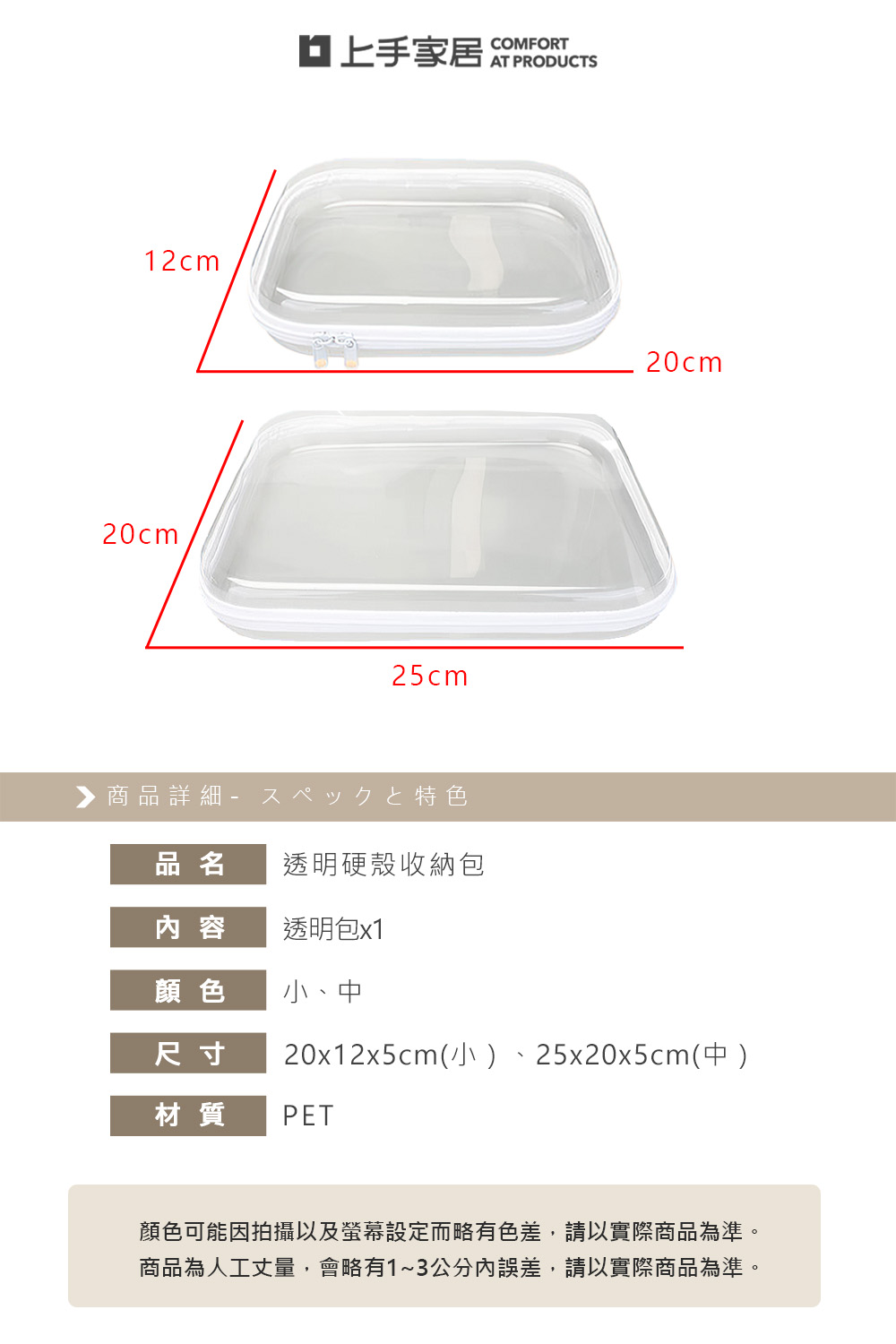 transparent-shell-organizer-bag, , large