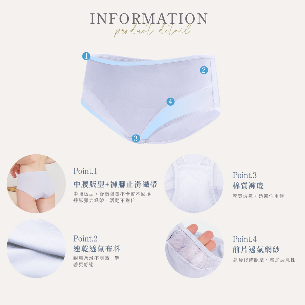 【Clany可蘭霓】 透膚中腰三角內褲 M-XL內褲 5992-61 紫丁灰, , large
