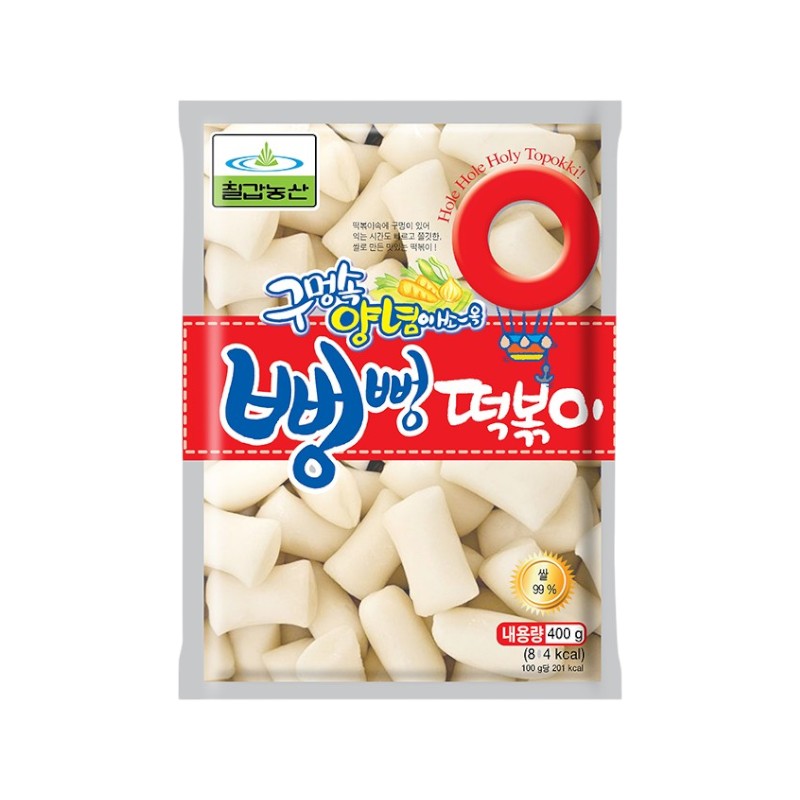 Rice cake with hole, , large