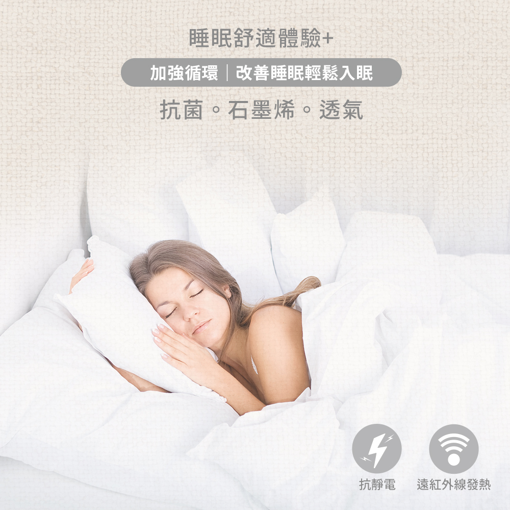 【Galatea 葛拉蒂】台製石墨烯遠紅外線透氣抗菌獨立筒枕 2入(枕頭/獨立筒/透氣枕), , large