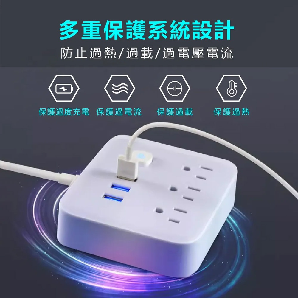 TRISTAR TS-USB166 3-Port USB Small Wall Plug (Black/White) Multi-function Power Outlet, , large