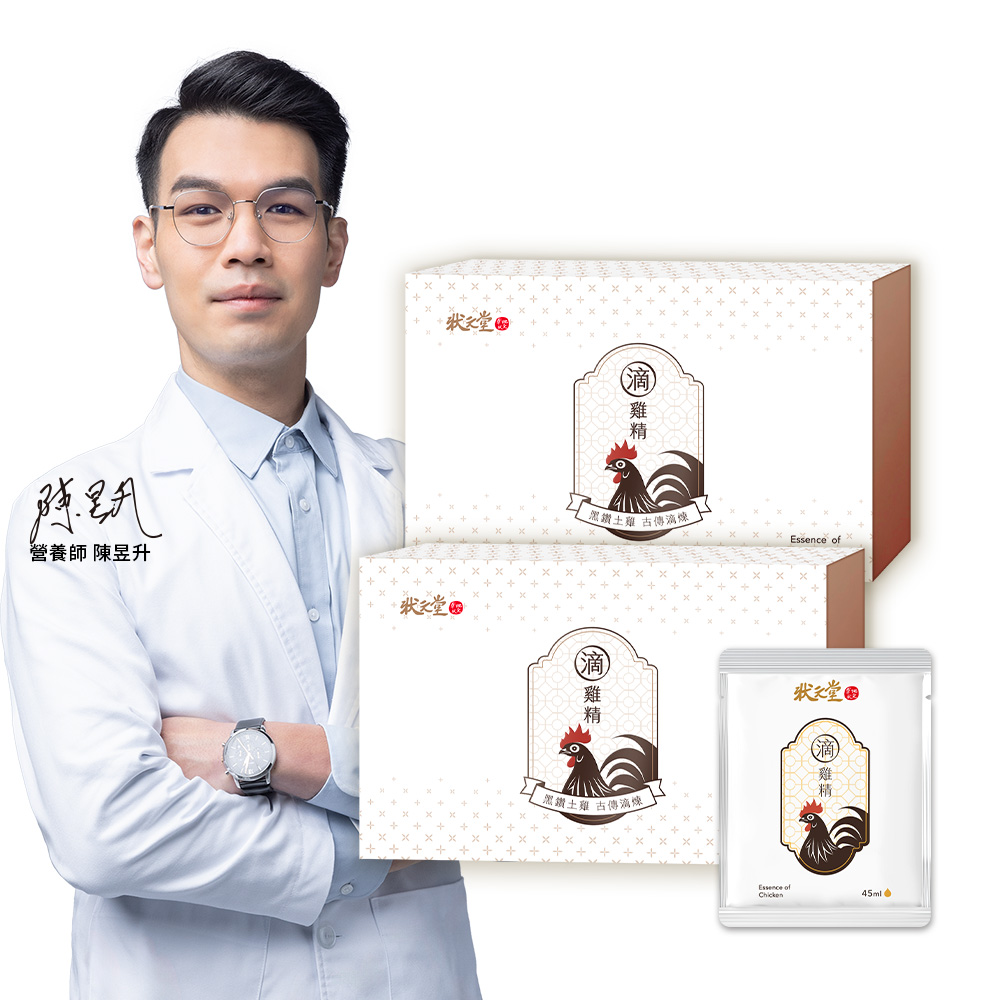 Drops of chicken essence, , large