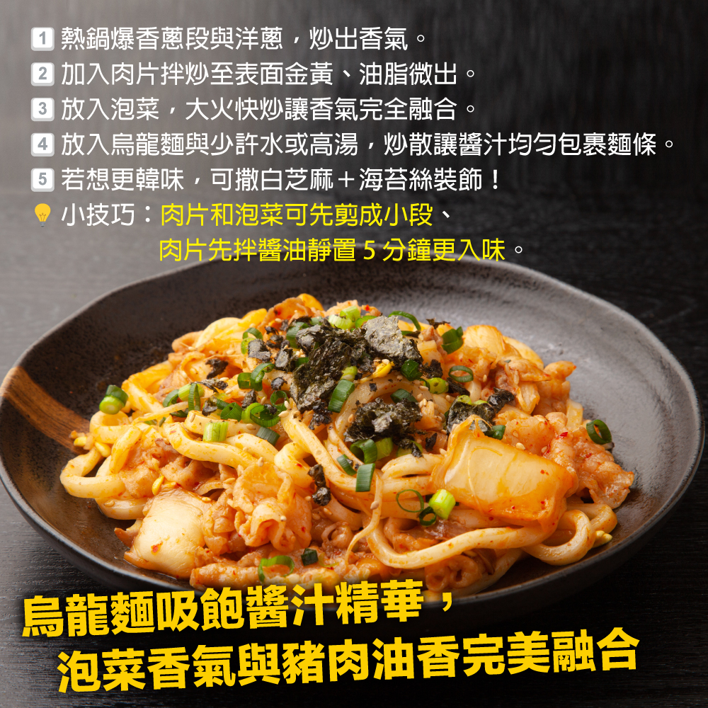 赤豪家庭私廚 韓式泡菜豬肉料理組1組(豬肉250g±10%/盒泡菜200g±10%/包)_任選, , large