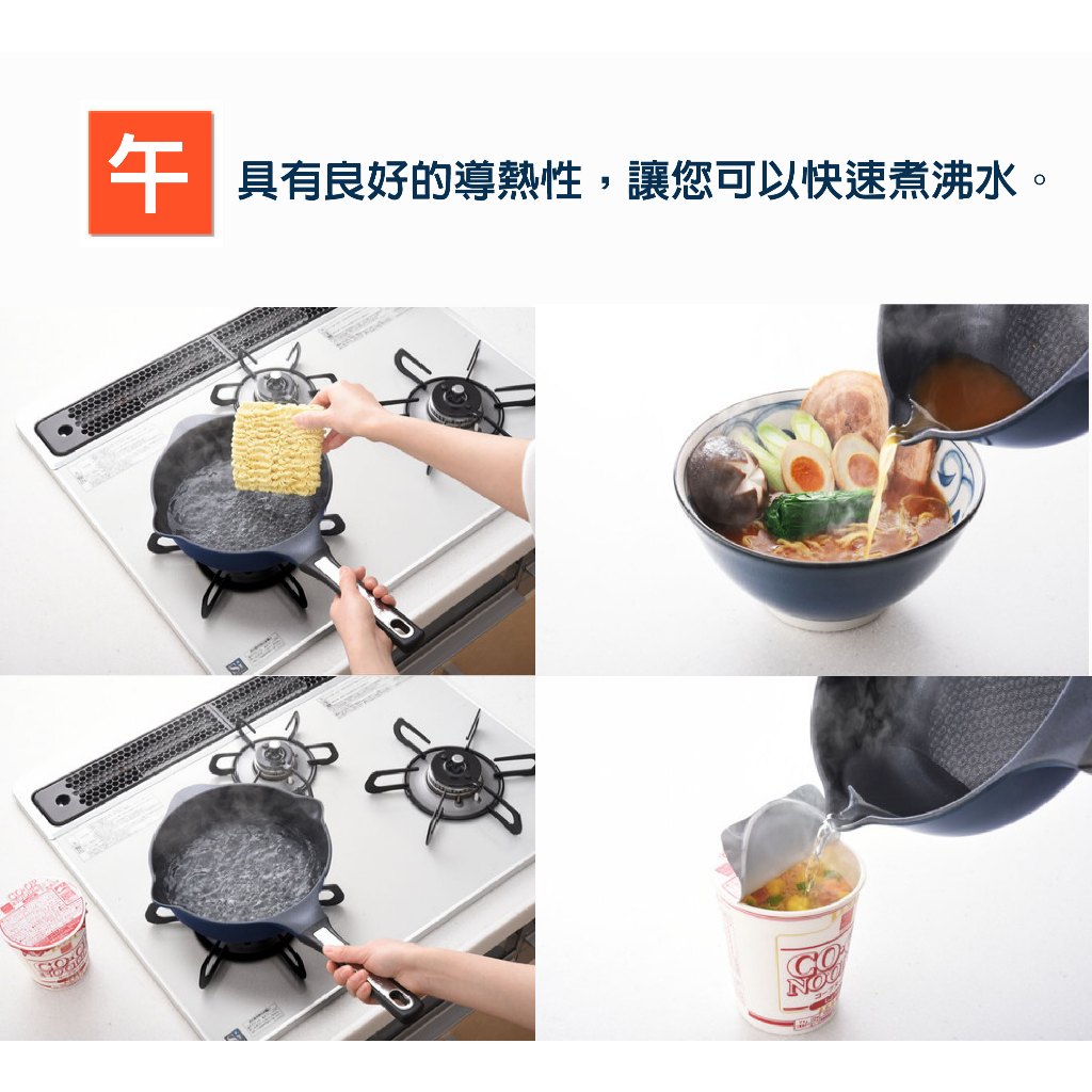 日本Arnest  Bellfina鑽石超輕量雙口深型不沾炒鍋20cm-海軍藍(不沾鍋 適用瓦斯爐), , large