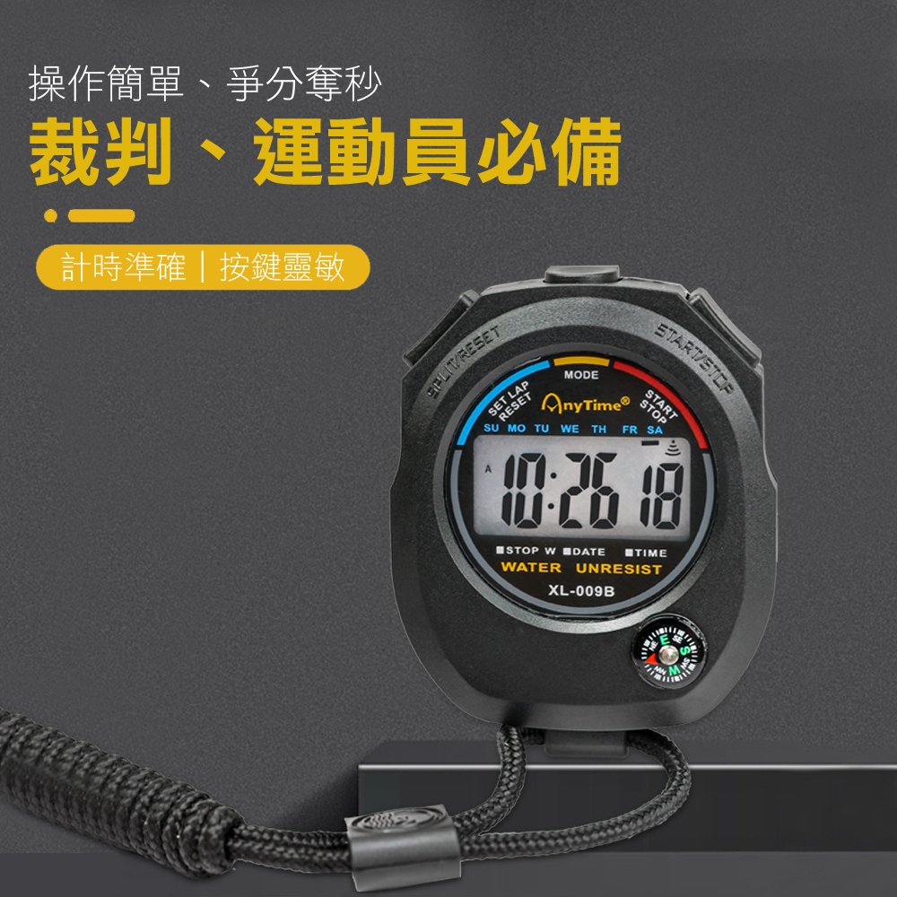 【MACMUS】多功能電子碼錶 運動計時碼表 電子碼錶 戶外運動碼表 1/100秒表 高性能碼錶 長壽命電池碼表, , large