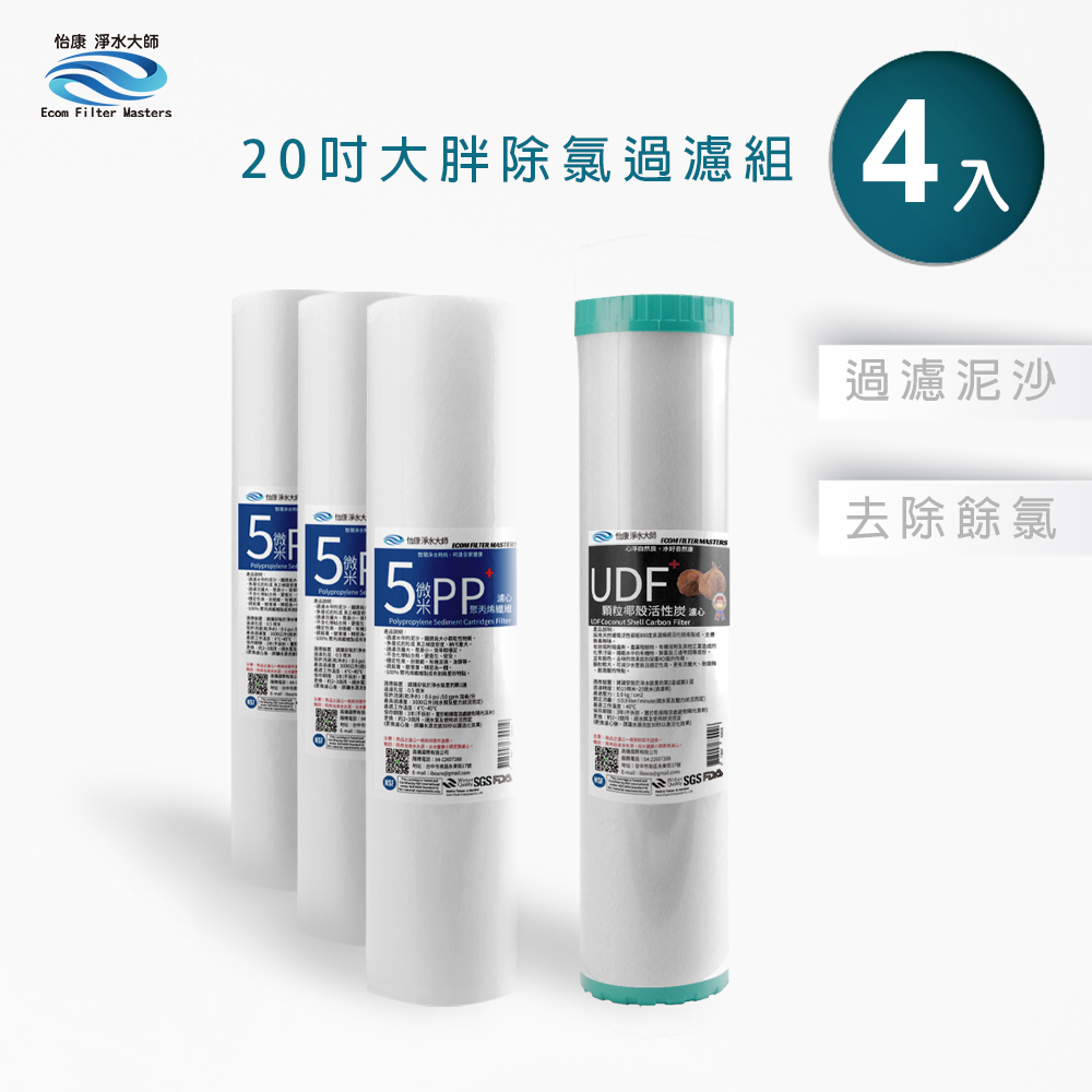 ECOM FILTER, , large