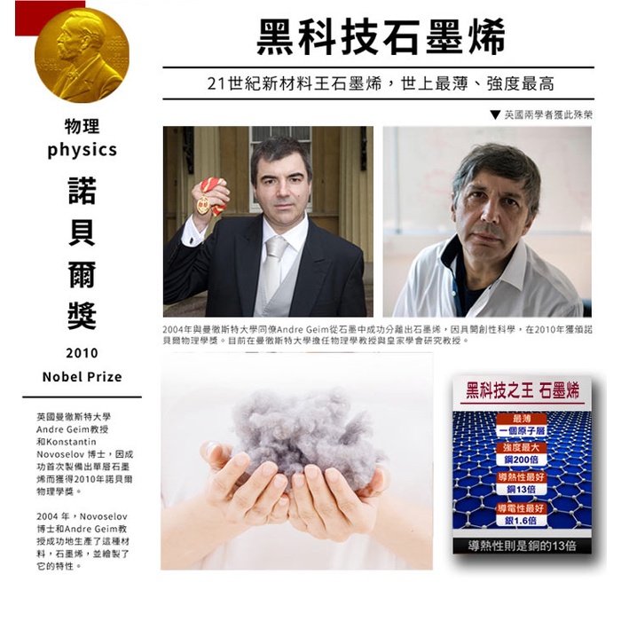 【日本旭川】醫護級鬆筋開背護脊墊石墨烯加強版 折折墊 術後靠墊 三角靠墊 靠背墊 人體工學美姿靠墊 美背墊 靠枕, , large