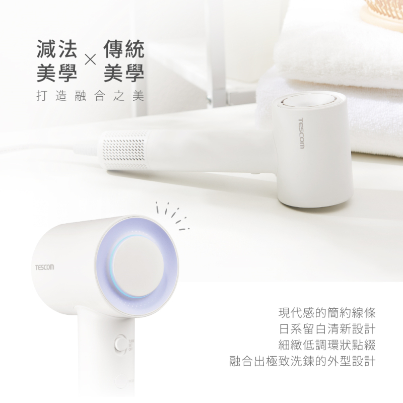 TESCOM TD760TW 專業負離子吹風機 BLDC馬達 無刷馬達 千萬級高濃度負離子 公司貨, , large
