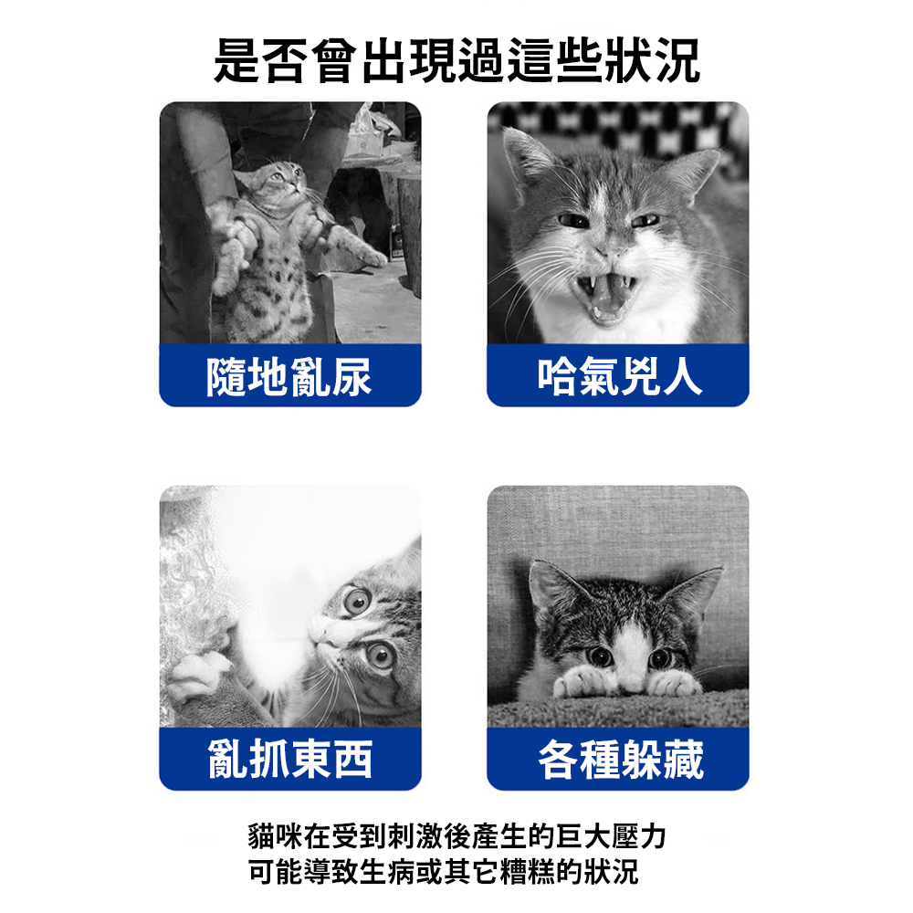 Natural Herbal Cat Calming Spray &ndash; Relieve Stress and Anxiety &ndash; Soothe Emotions and Reduce Meowing &ndash; Safe and Non-Toxic &ndash; Keep Cats Relaxed Outdoors, Promote Calmness and Stress Relief, , large