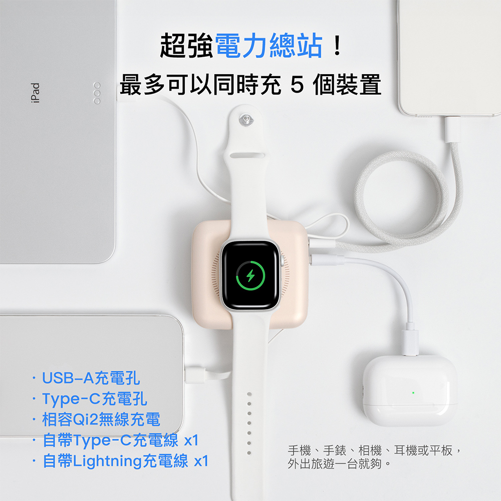 【PhotoFast】SSB mini充 QI2 固態行動電源 10000mAh 防爆行動電源-沙漠色, , large