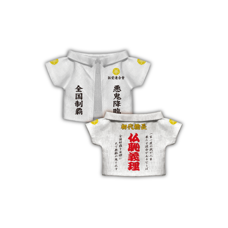 [GYUKADO]DIS Secret Agent Outfit for dolls(Capsule Toy), , large