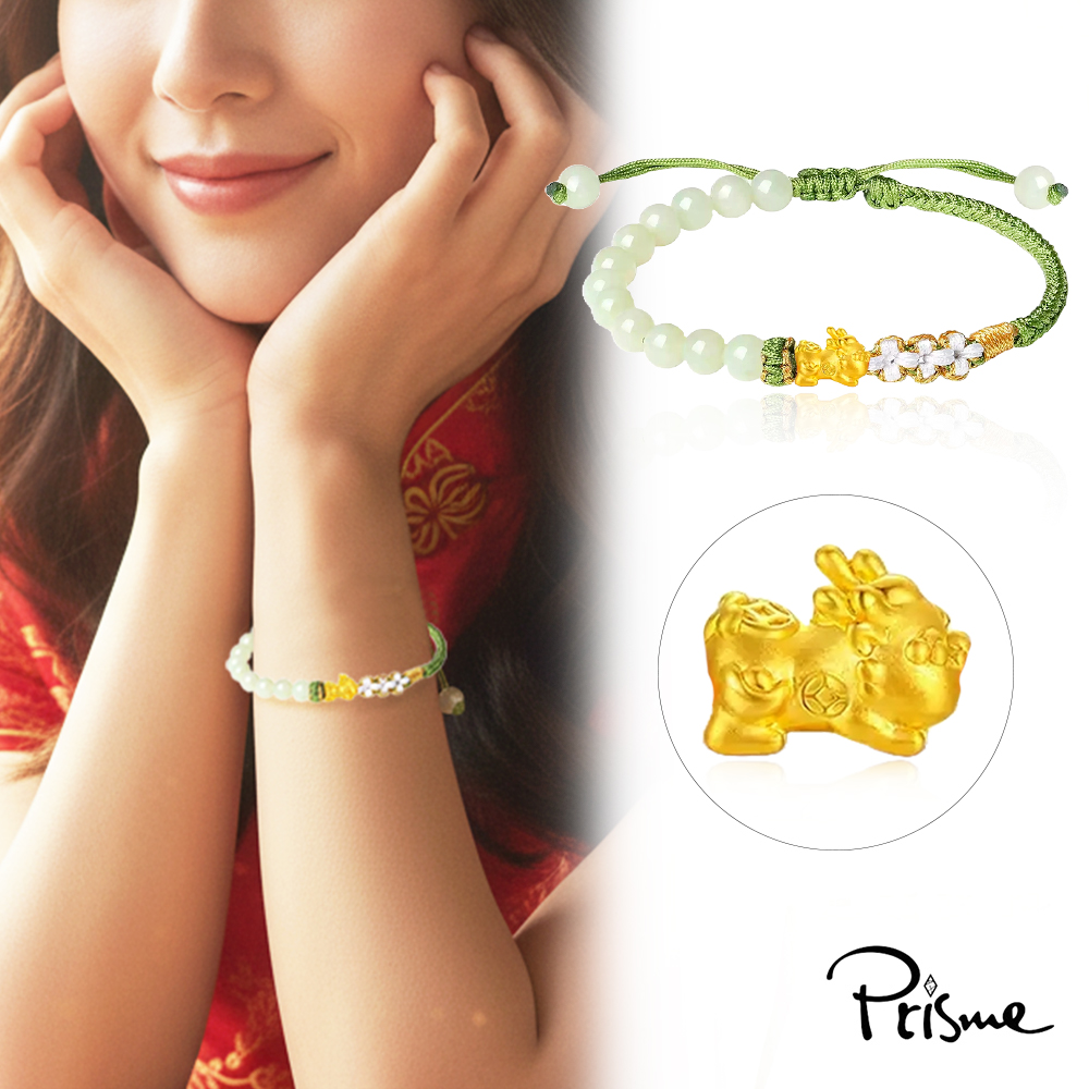 【Prisme Gold】黃金手鍊 貔貅寶寶 綠玉編織手環(金重：約0.08錢&plusmn;0.03), , large