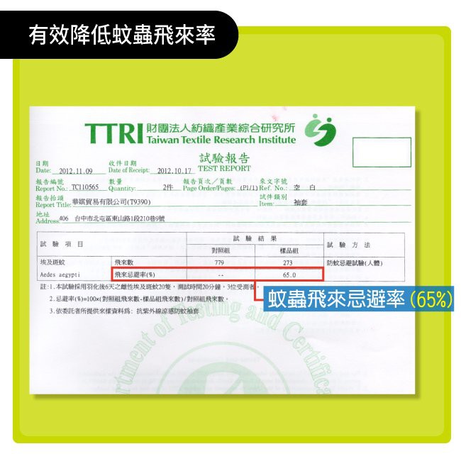 貝柔 兒童 抗UV 冰涼紗防曬袖套 條紋(柔情紫), , large