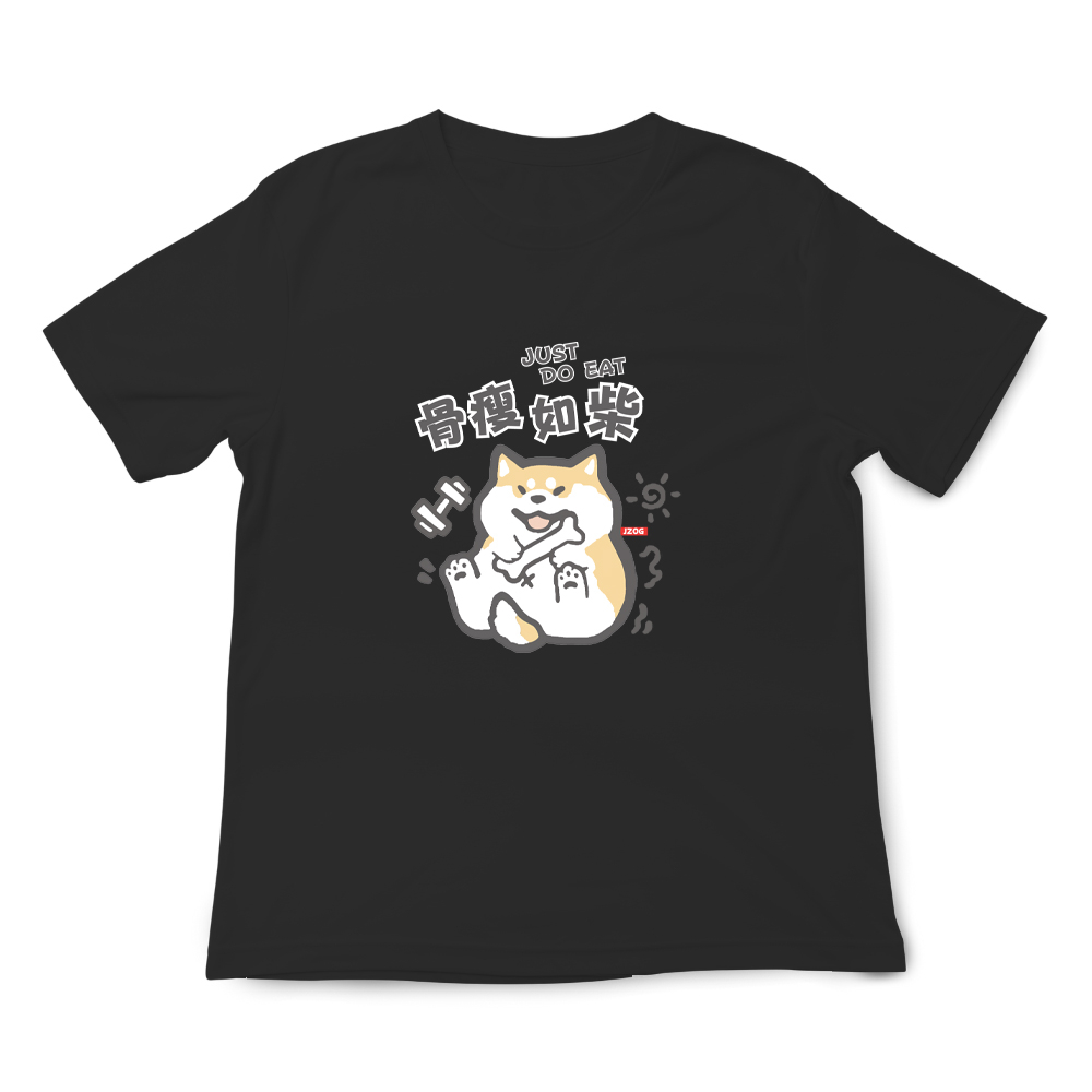 JZ TEE 骨瘦如柴 印花短袖T恤, , large
