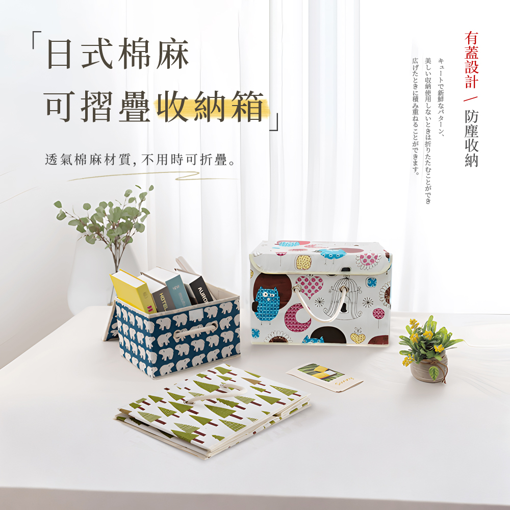 cotton-linen-storage-box-polar-bear, , large