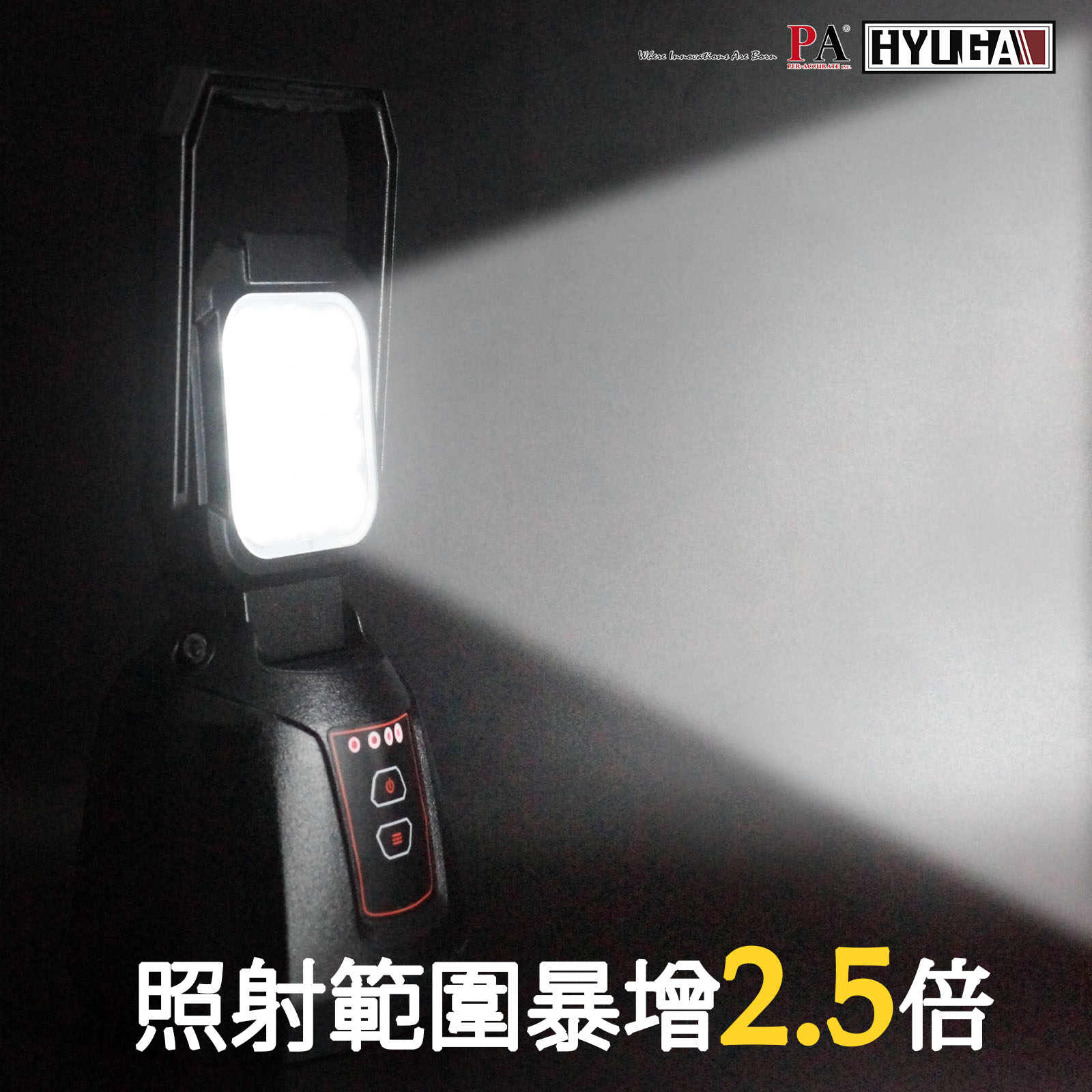 HYUGA 3.0 Super Bright Version LED Power Display Magnetic USB Rechargeable Portable Light, , large