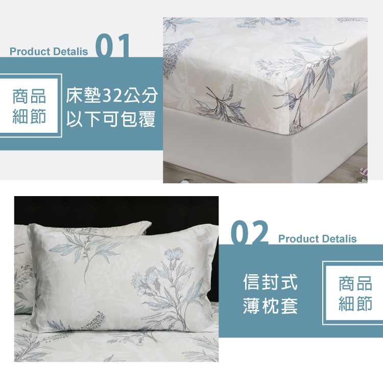 【多利寶寢具】Victoria_100%純天絲頂級60S單人二件式床包組-春曉, , large
