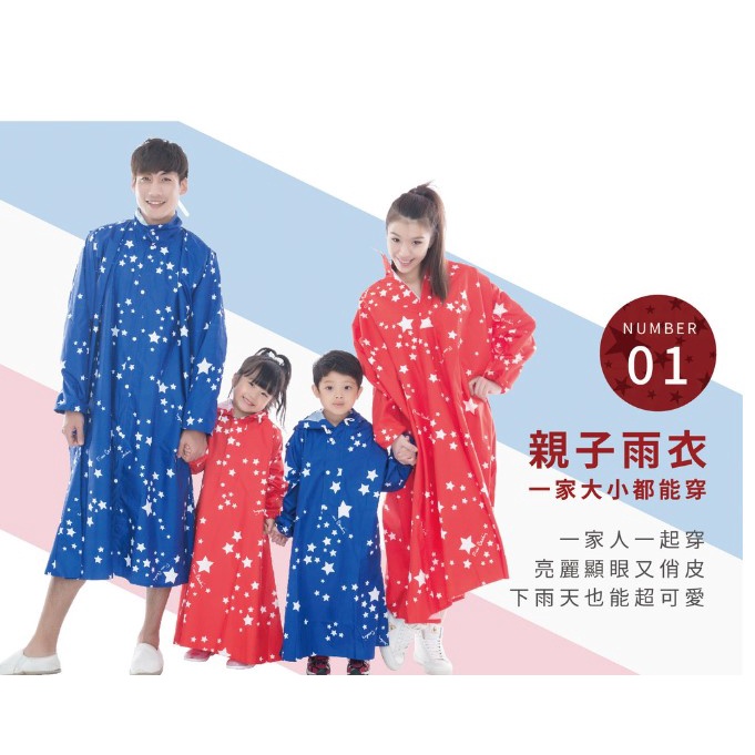 【周周生活】雨衣 兒童雨衣 現貨 雨衣一件式 背包雨衣 皮爾卡登雨衣 書包雨衣 幼兒雨衣 小孩雨衣 大童雨衣 小朋友雨衣, , large