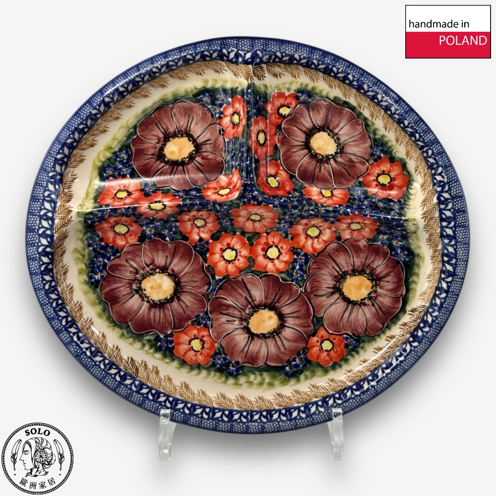【SOLO歐洲家居】波蘭製 Cerraf 波蘭陶 28cm 分隔盤 雅紅之宴系列, , large