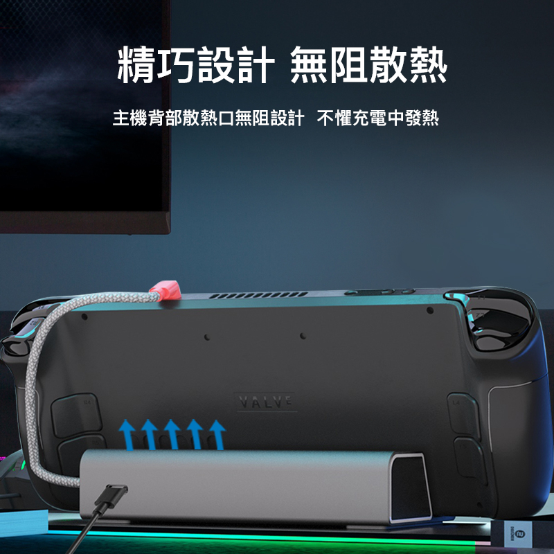 iPlay Steam Deck Charging Dock supports 45W fast charging and comes with a braided charging cable. It's compact, has excellent heat dissipation, and features a metallic finish and non-slip design. Available now., , large