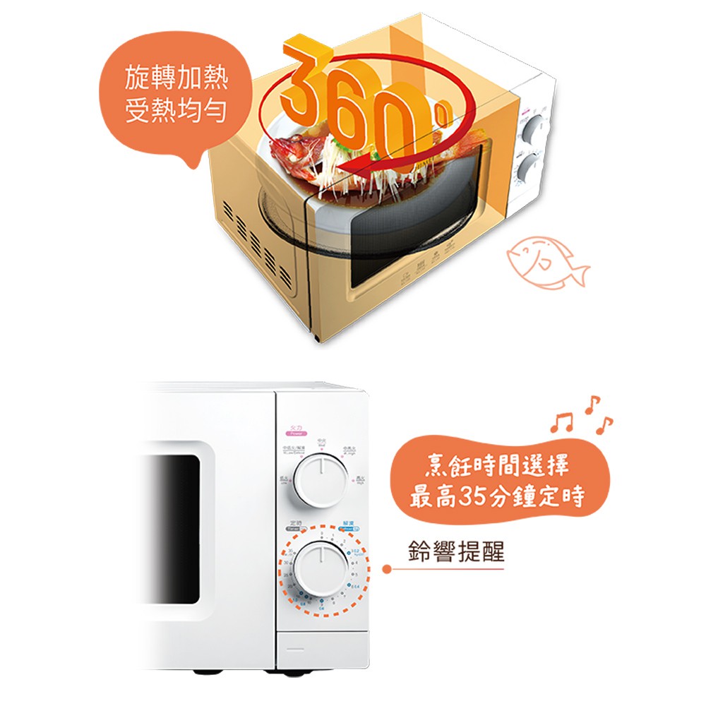 CHIMEI Mechanical Microwave Oven MV-20C0PK, , large