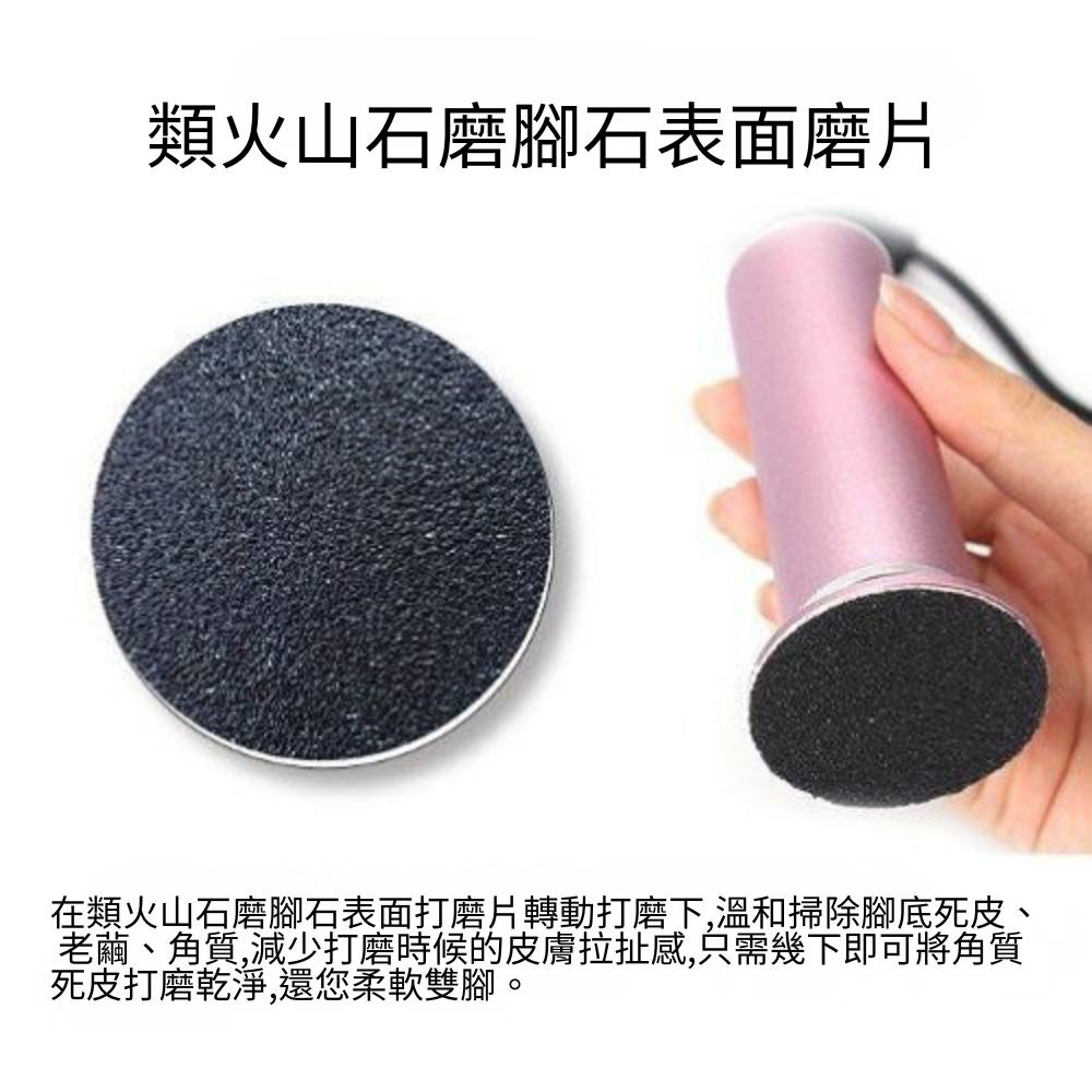 110V電動磨腳機, , large