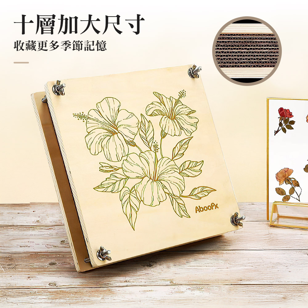 【上手家居】DIY壓花器套裝組合 原木色(壓花板/植物標本/壓花器/押花器), , large